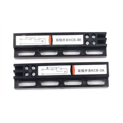 เครื่องประตูลิฟต์ Bistable Switch KCB-A